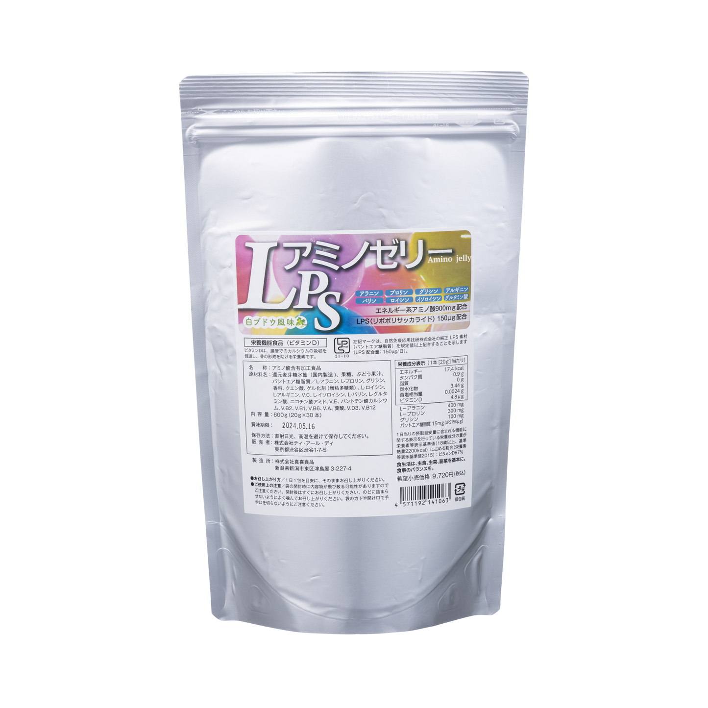 LPSアミノゼリー